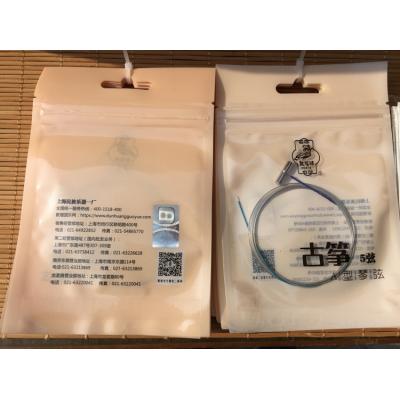 1128-..敦煌古筝弦A型整套
