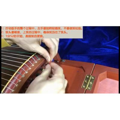 古筝换弦视频
