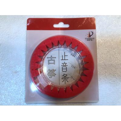 1120-古筝止音条